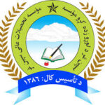 Spinghar Institute Of Higher Education