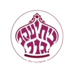 Bais Yaakov Academy for Girls