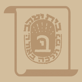 Beth Jacob of Boro Park